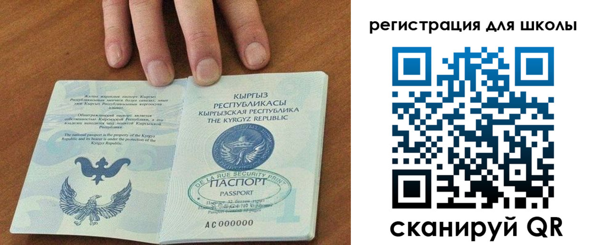 временная регистрация 2025 в Вятских Полянах